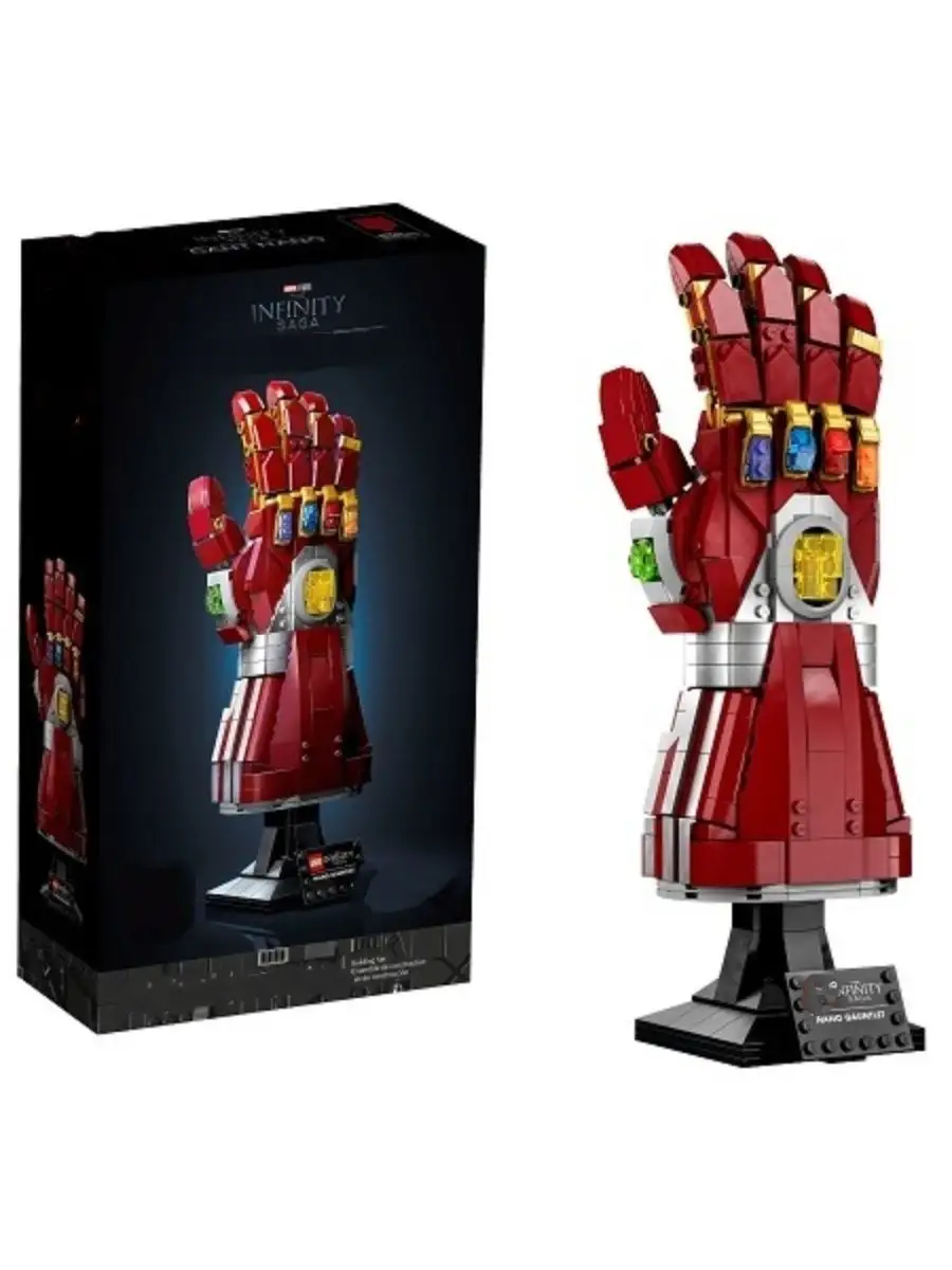 Конструктор Супер Герои Мстители Infinity Saga Нано-перчатка LEGO 123967182  купить за 3 233 ₽ в интернет-магазине Wildberries