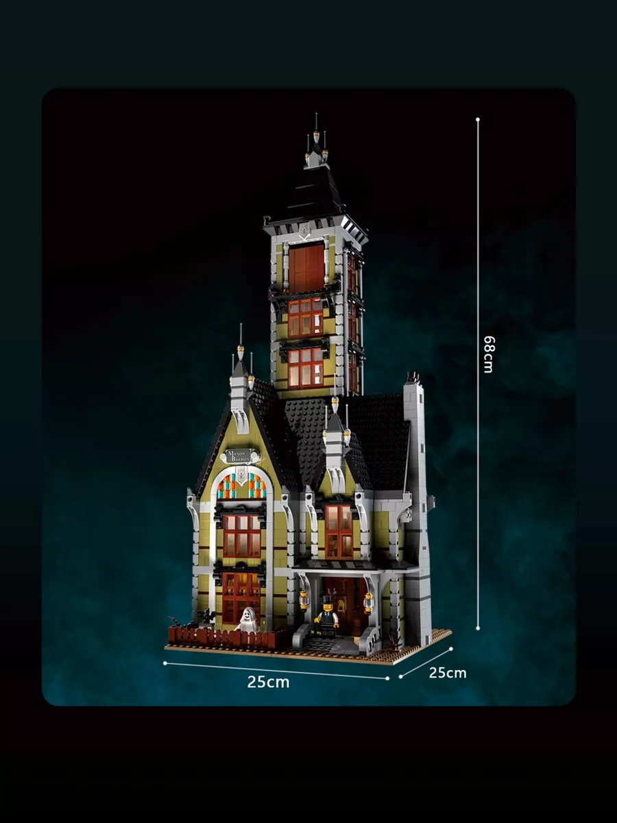 Конструктор Дом с привидениями Haunted House LEGO 123967190 купить за 10  350 ₽ в интернет-магазине Wildberries