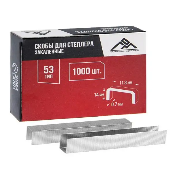 Скобы для степлера тип 53
