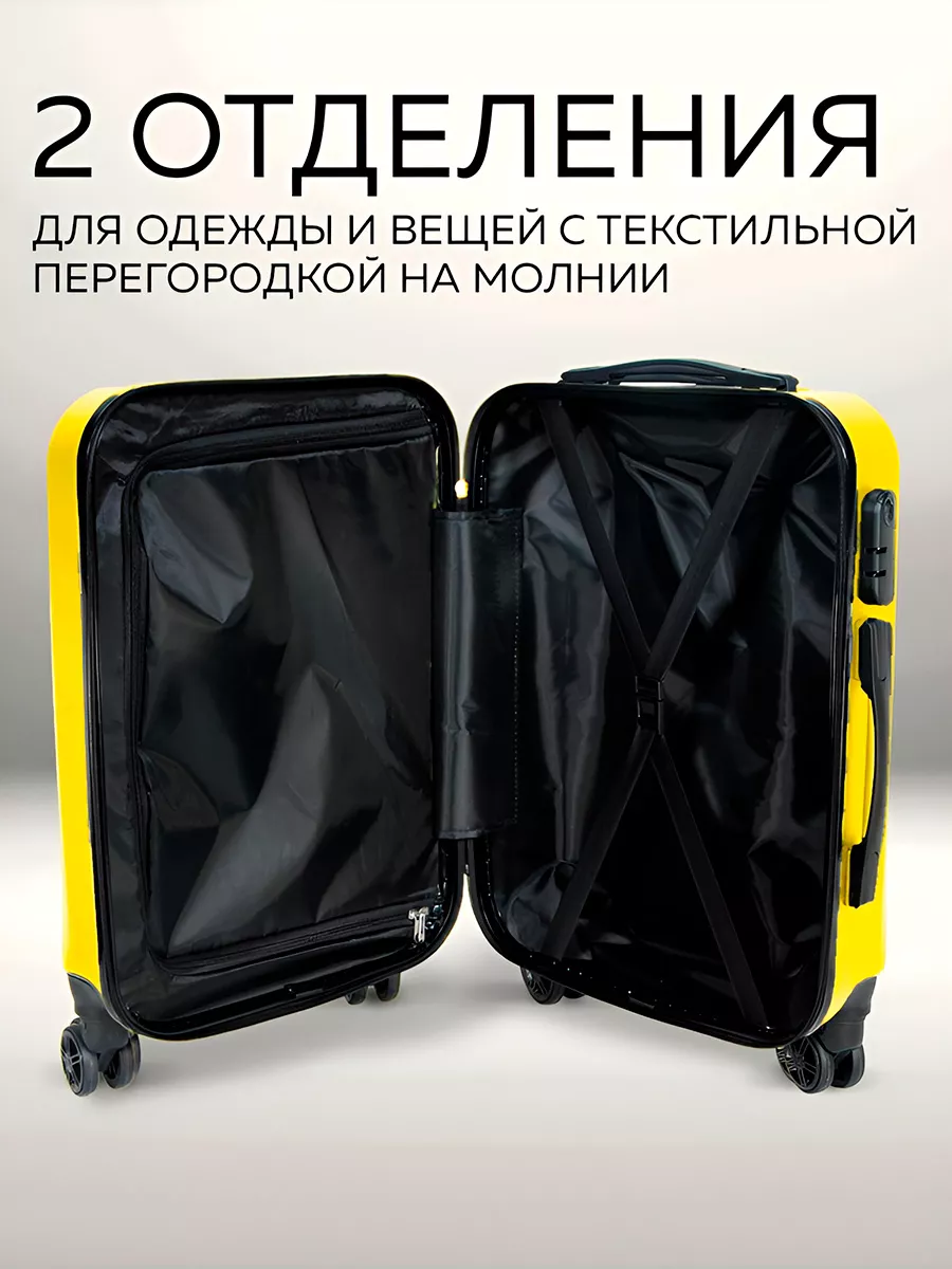 Чемодан на колесах L RIDBERG Travel 123977560 купить в интернет-магазине  Wildberries