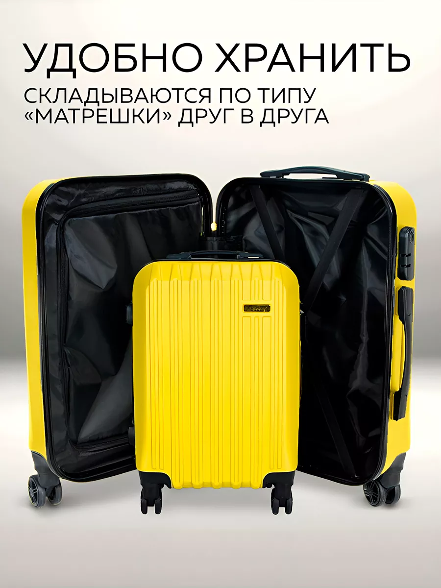 Чемодан на колесах L RIDBERG Travel 123977560 купить в интернет-магазине  Wildberries