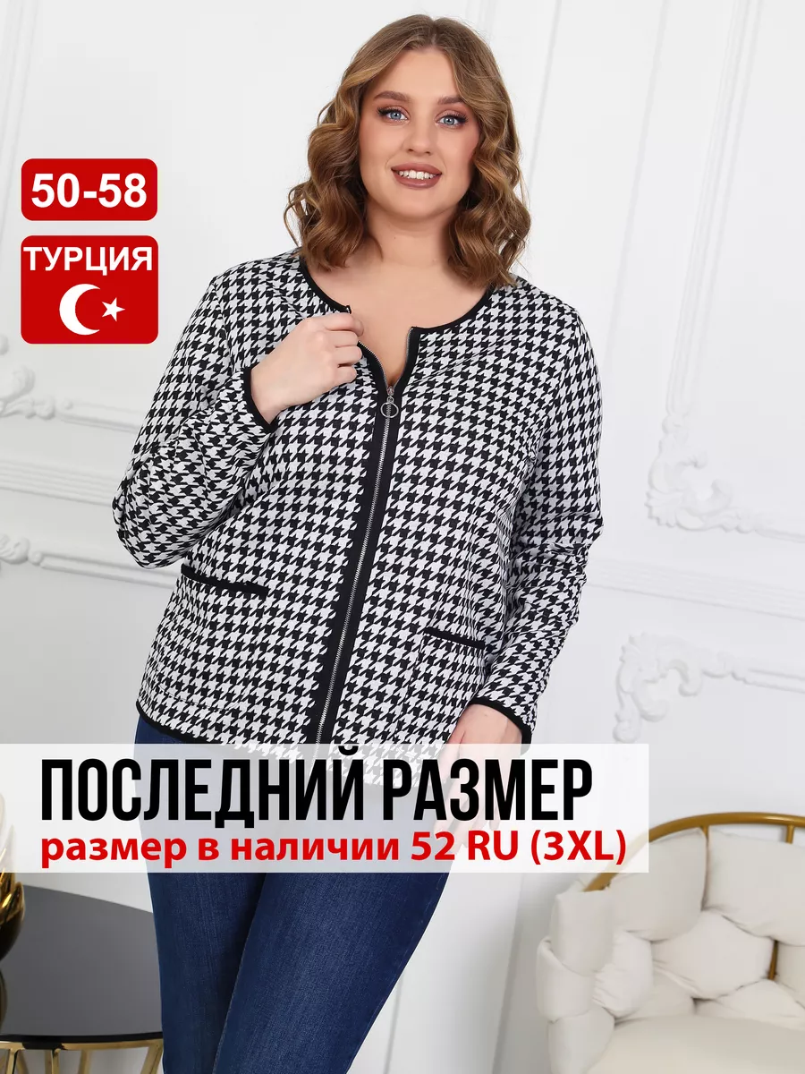 Кофта женская трикотажная однотонная, цвет джинс, R купить по оптовым ценам онлайн | irhidey.ru