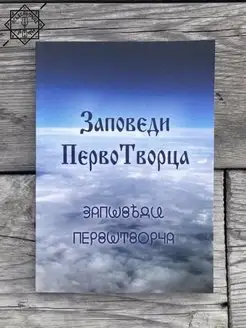 Телега, управляющая лошадкой, или несусветная чушь от отца «ВсеЯСветной Грамоты»