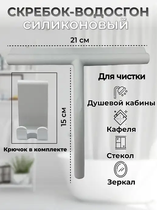 Amerissis Водосгон для окон, серый, фото 4