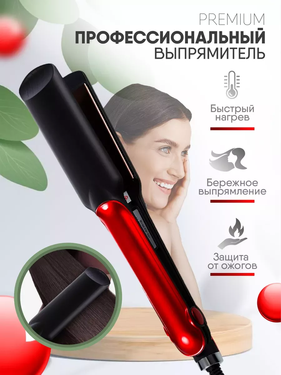 Утюжок для волос выпрямитель профессиональный стайлер Molli-Shop 123989807  купить за 567 ₽ в интернет-магазине Wildberries