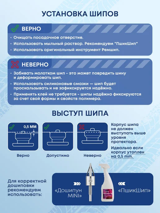 Теком Шипы ремонтные для шин 9 мм 12-9-2ТР, 100 шт, 100 шт, фото 8