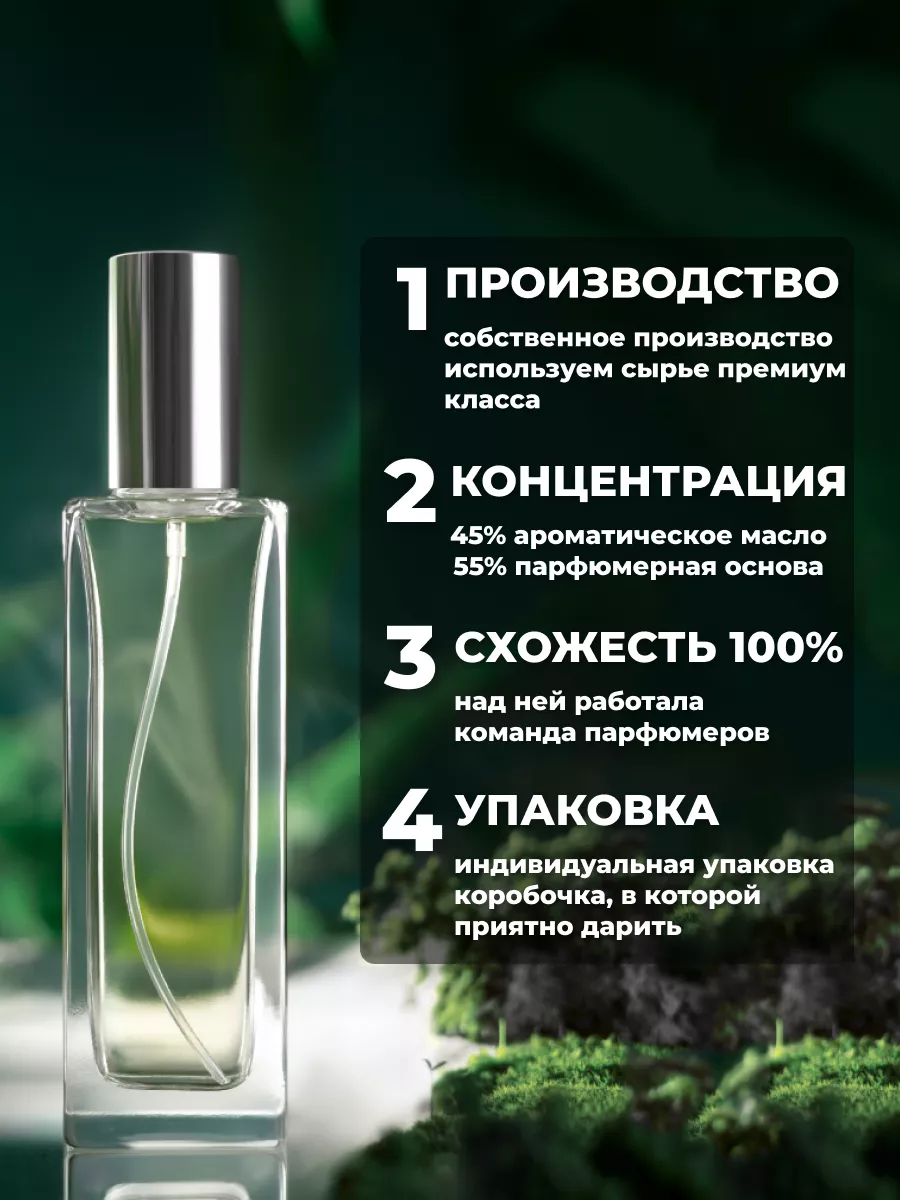 Good Girl Gone Bad Духи 15 мл Gratus Parfum 123991178 купить за 839 ₽ в  интернет-магазине Wildberries