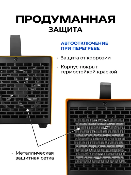 DEKO Тепловая пушка DKIH2200, 2200Вт, 220-240В, 2200 Вт, фото 4