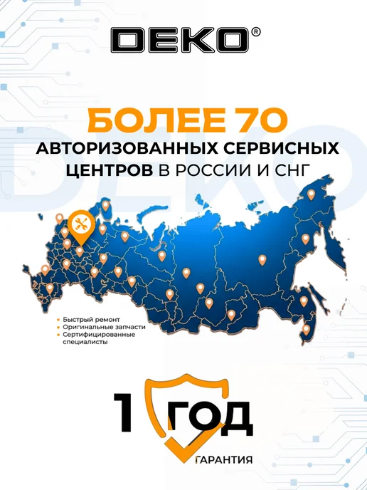 DEKO Тепловая пушка DKIH2200, 2200Вт, 220-240В, 2200 Вт, фото 8