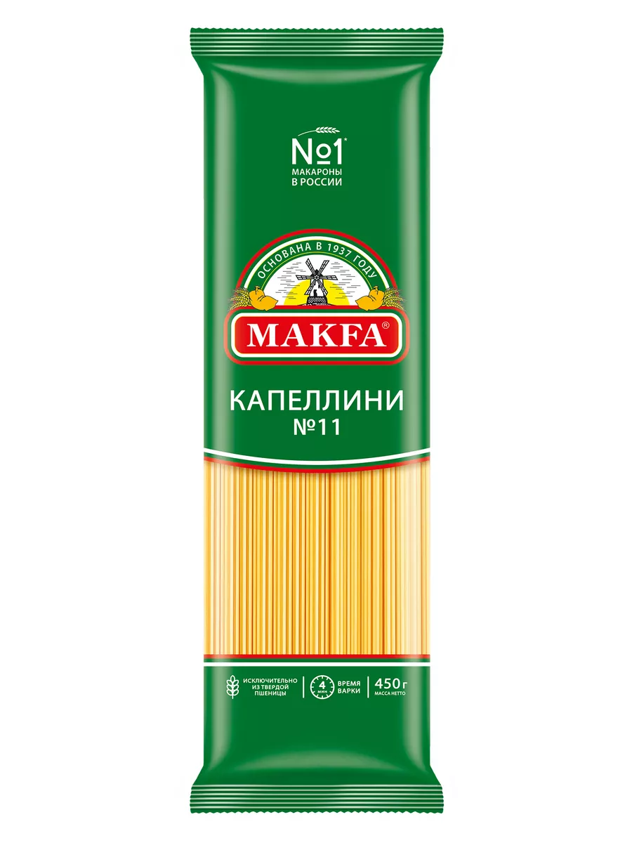 Вермишель длинная Капеллини 450 г