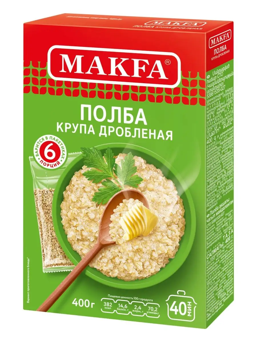 Крупа полба дробленая 400 г MAKFA 124001815 купить за 114 ₽ в  интернет-магазине Wildberries