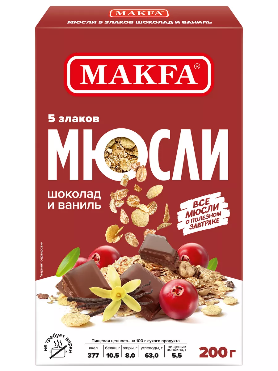 Мюсли 5 злаков Шоколад и Ваниль 200 г