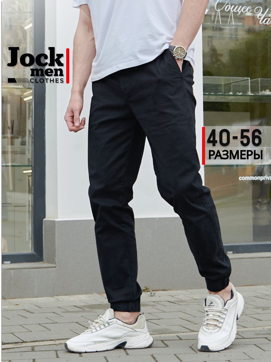 Брюки джоггеры спортивные без карманов JOCK MEN 124005673 купить за 1 682 ₽  в интернет-магазине Wildberries