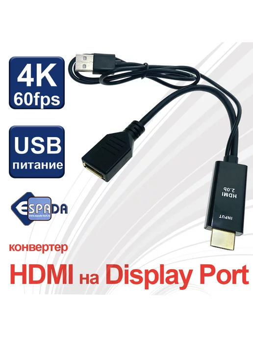Ответы sauna-chelyabinsk.ru: Дайте пожалуйста, схему подключения разъёма HDMI к RCA (3 х тюльпан)