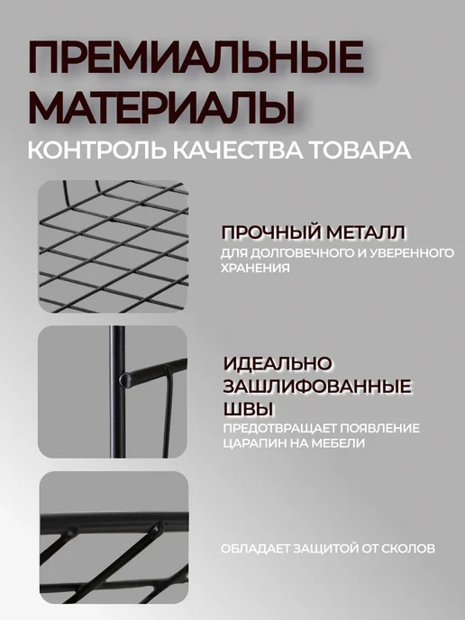 HOME HARBOR Подвесная корзина для кухни на полку, черный, фото 5