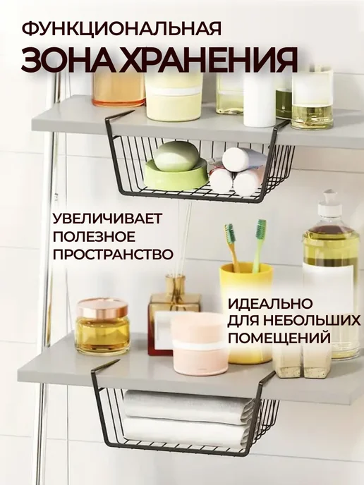 HOME HARBOR Подвесная корзина для кухни на полку, черный, фото 7