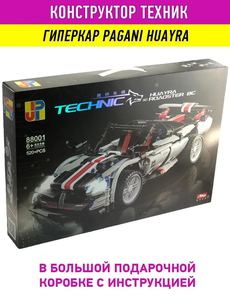 Конструктор Technic машина Pagani Huayra LEGO 124010354 купить за 1 555 ₽ в  интернет-магазине Wildberries