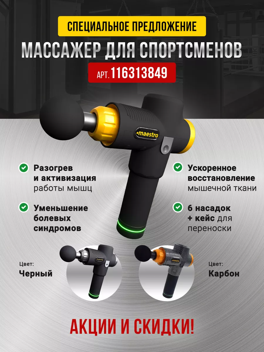 Груша боксерская 20 кг мешок для бокса udarnik 124012415 купить за 2 622 ₽  в интернет-магазине Wildberries