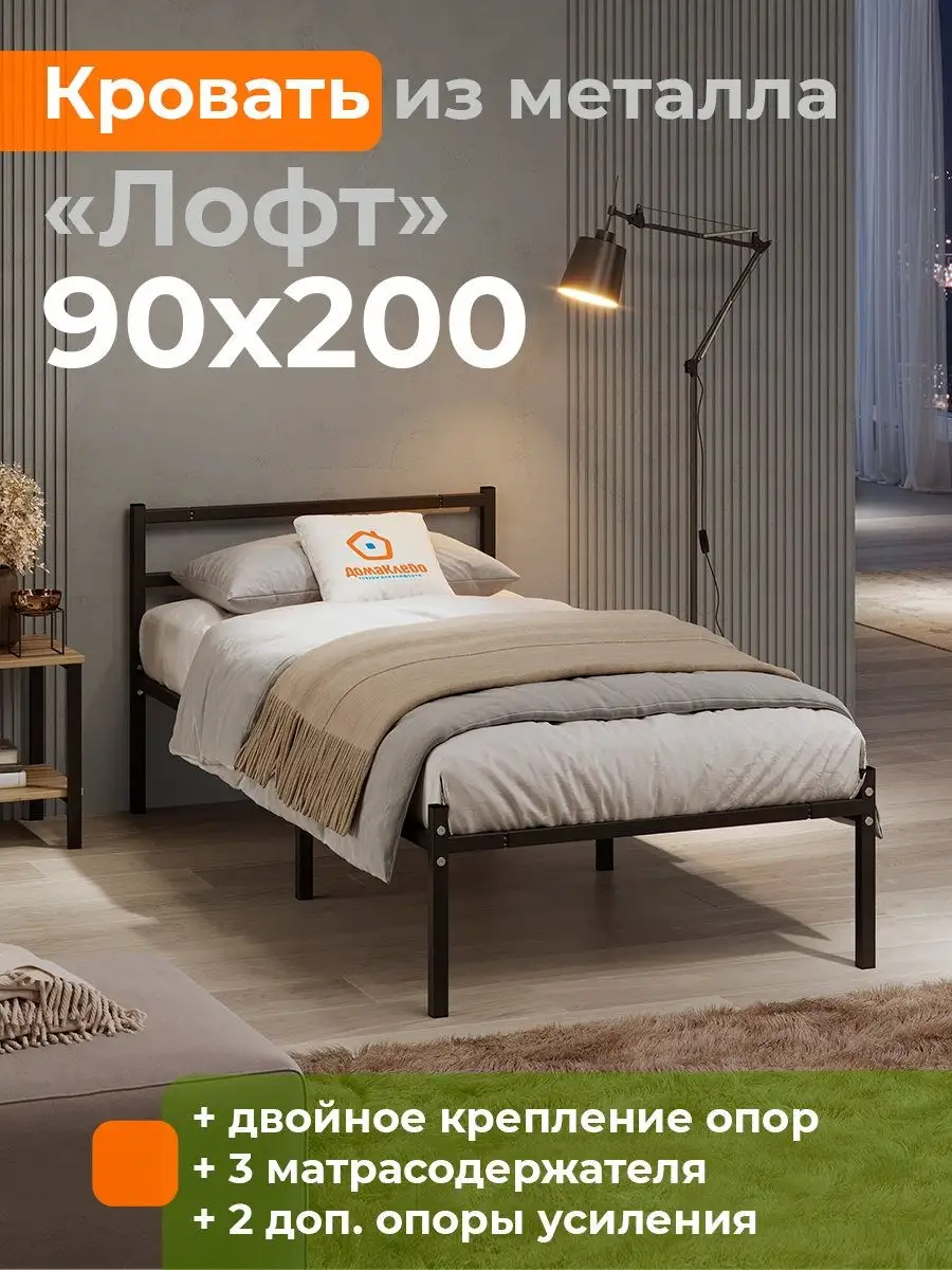 Односпальная кровать для гостиницы 96х206х40 см - «Comfort Style»