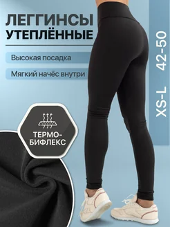 Леггинсы утепленные i-Style sportswear 124015670 купить за 1 353 ₽ в интернет-магазине Wildberries