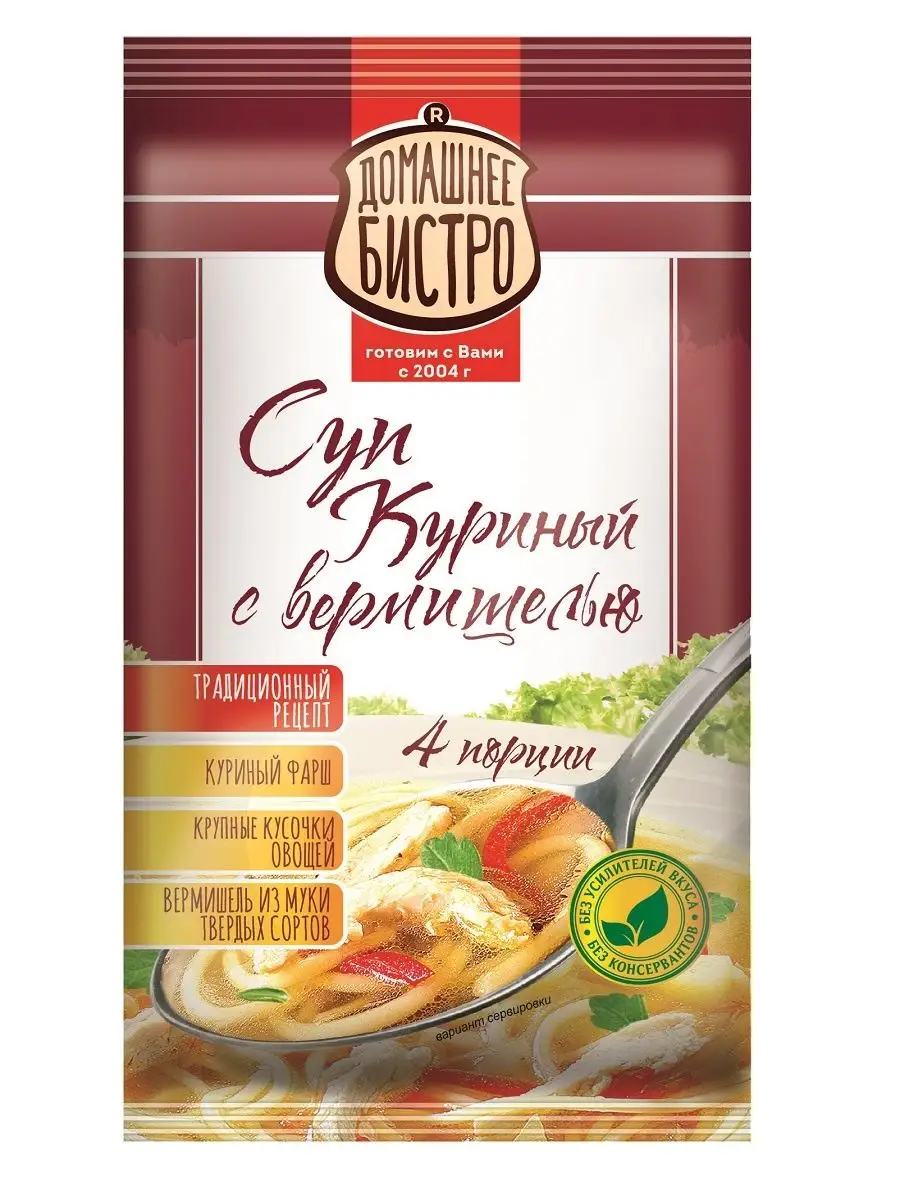 Грибной крем-суп с молоком, сливками и картошкой – пошаговый рецепт приготовления с фото