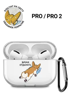 Чехол на Apple Airpods Pro GOSSO CASES 124020142 купить за 285 ₽ в интернет-магазине Wildberries