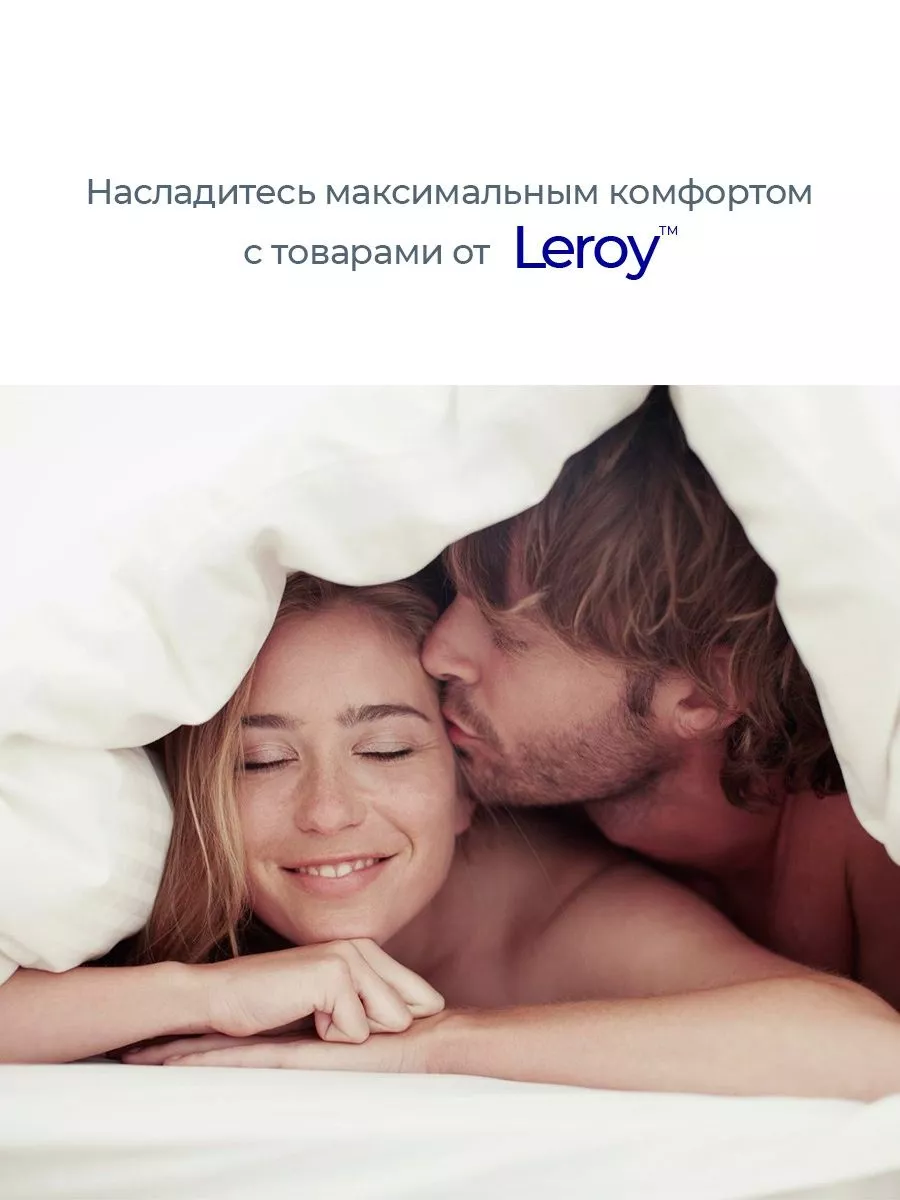 Матрас-топпер 170х200 Bilateral 5 Leroy 124021752 купить за 9 405 ₽ в  интернет-магазине Wildberries