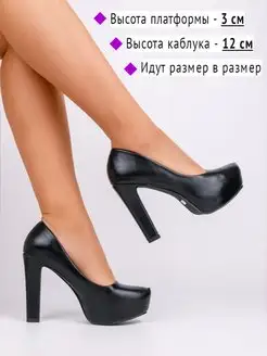 Туфли повседневные вечерние корпоратив NICCI MODA 124025000 купить за 1 886 ₽ в интернет-магазине Wildberries