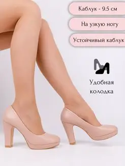 Туфли на устойчивом каблуке NICCI MODA 124025005 купить за 1 845 ₽ в интернет-магазине Wildberries