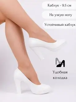 Туфли на устойчивом каблуке NICCI MODA 124025006 купить за 2 490 ₽ в интернет-магазине Wildberries