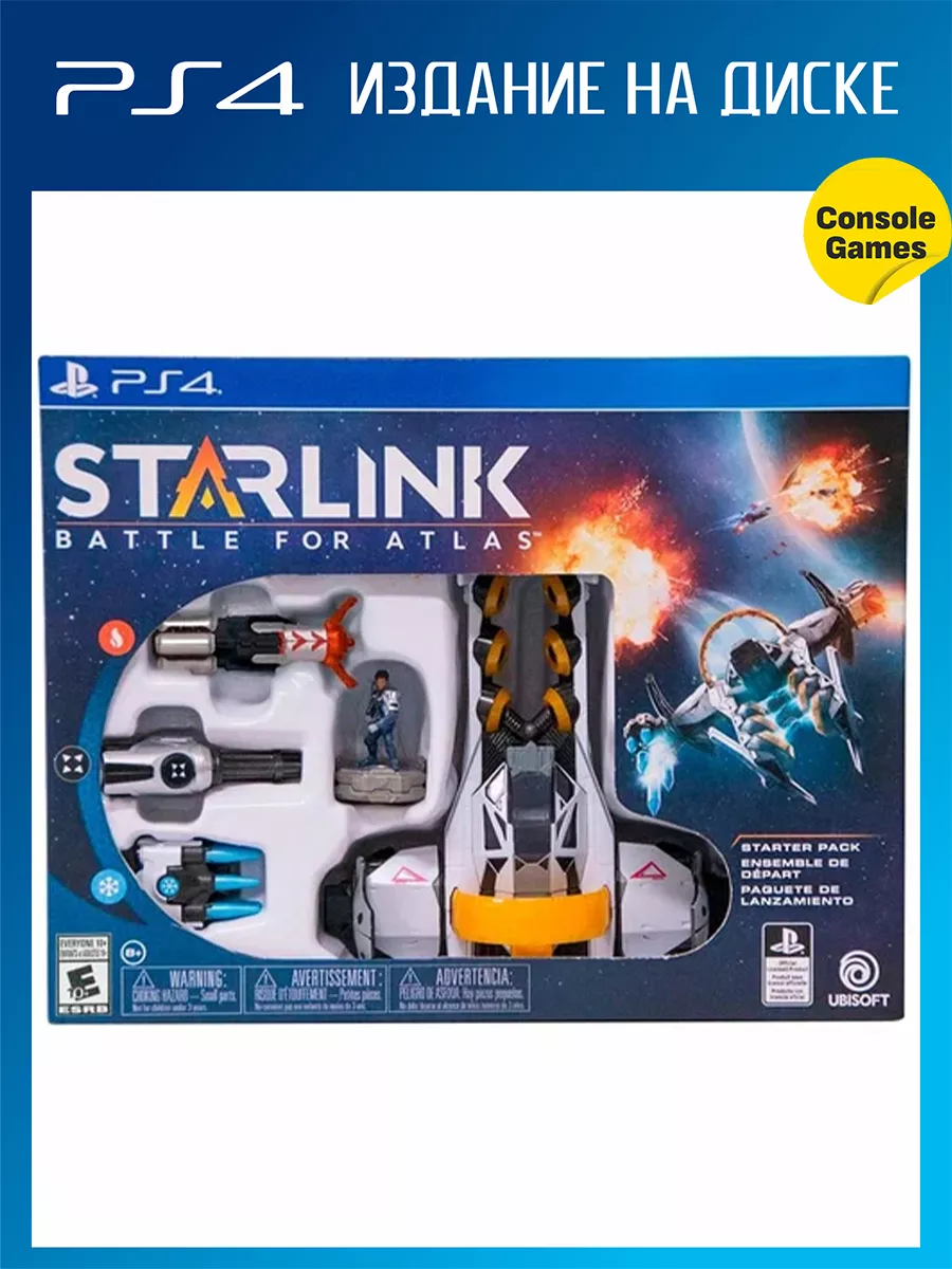 Starlink Battle for Atlas Starter Pack Игра для PS4 124027110 купить за 1  686 ₽ в интернет-магазине Wildberries