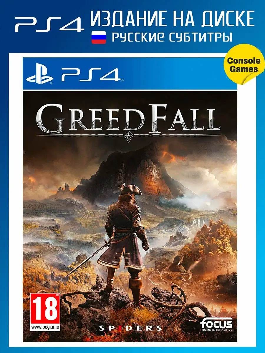 PS4 Greed Fall (русские субтитры) Игра для PS4 124027136 купить за 2 807 ₽  в интернет-магазине Wildberries