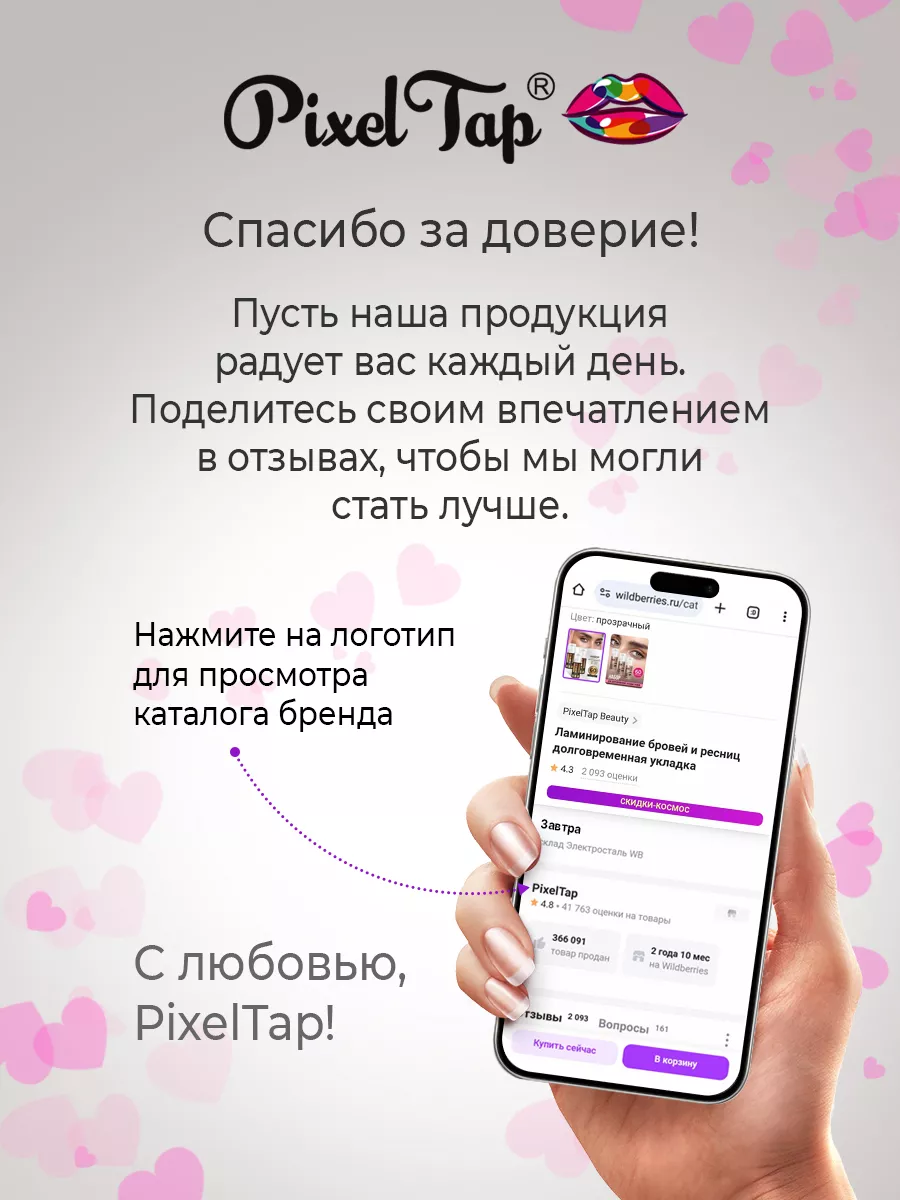 Масло для массажа тела афродизиак возбуждающее увлажняющее PixelTap Beauty  124033004 купить за 258 ₽ в интернет-магазине Wildberries