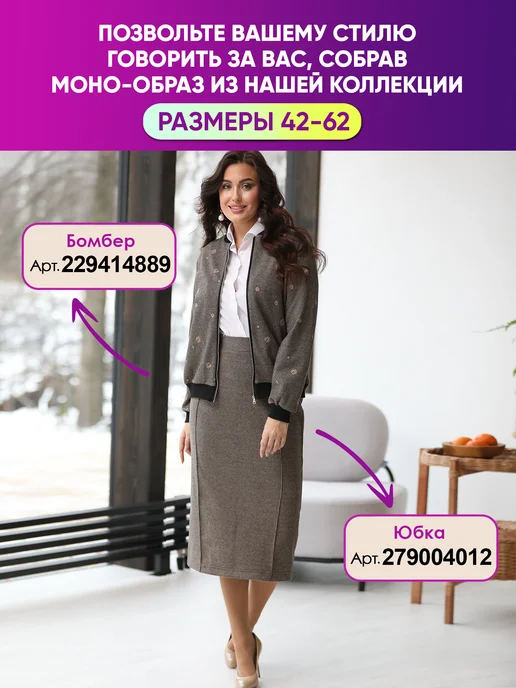 Термолеггинсы утепленные зимние