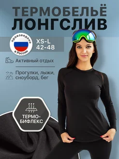 Термокофта, термобелье с начесом i-Style sportswear 124043027 купить за 1 012 ₽ в интернет-магазине Wildberries