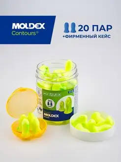 Беруши для сна Moldex с фирменным кейсом Moldex 124043054 купить за 863 ₽ в интернет-магазине Wildberries