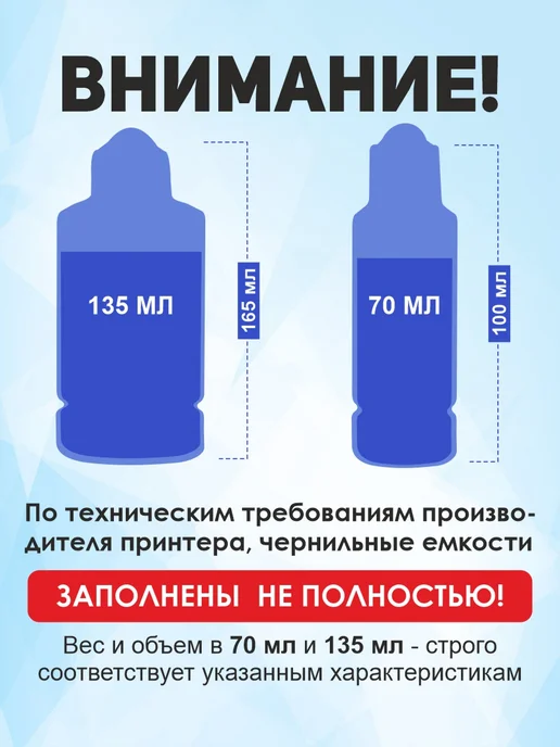 Rekova Чернила GI-490 для Canon G1410, G2410, G3410 и др, 4 цв, 1410 г, 2410 г, фото 8