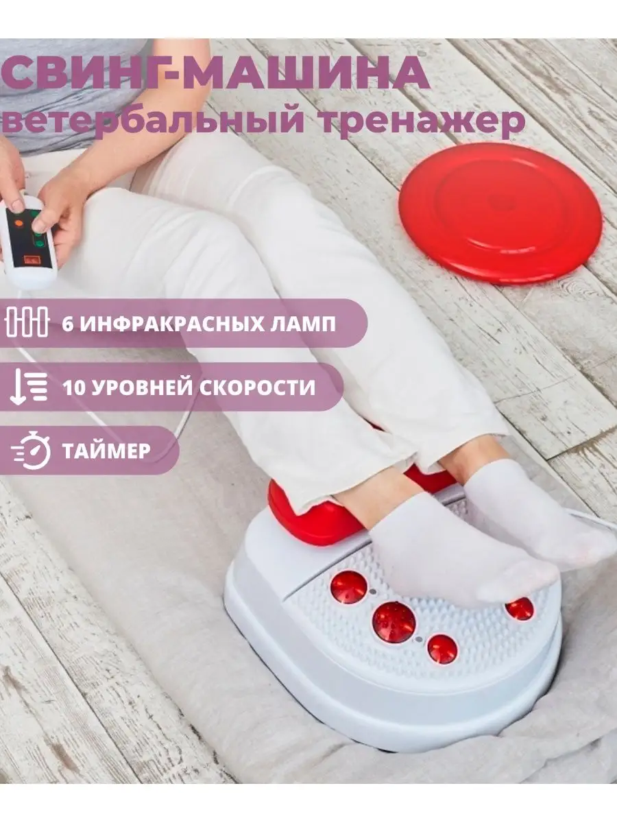 Массажер для спины Belberg 124046233 купить за 12 918 ₽ в интернет-магазине  Wildberries