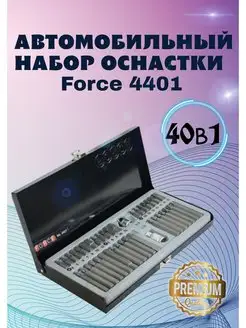 Автомобильный набор бит 40в1 Aishop force 124060696 купить за 3 800 ₽ в интернет-магазине Wildberries