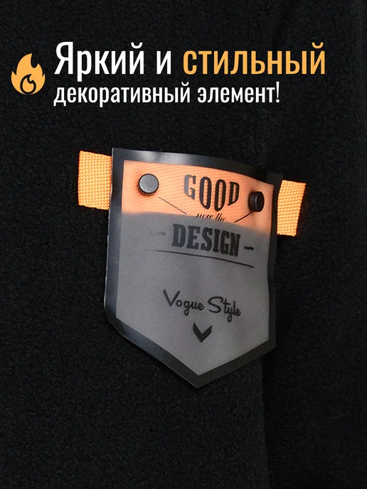 Кофта на молнии флисовая для мальчика