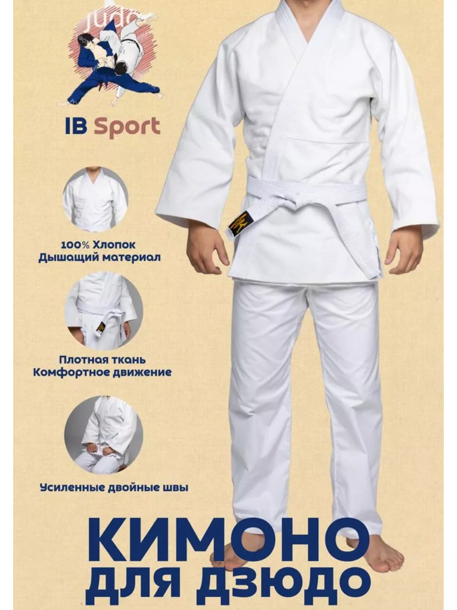 Кимоно для карате adidas k192sk adilight primegreen wkf белое с черным логотипом