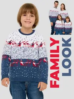 Джемпер детский новогодний Family Look «Сахалин» NEWVAY 124085862 купить за 1 241 ₽ в интернет-магазине Wildberries