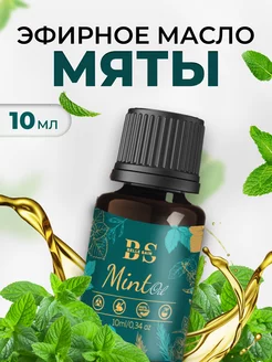 Эфирное масло мяты Belle Sain 124086016 купить за 242 ₽ в интернет-магазине Wildberries