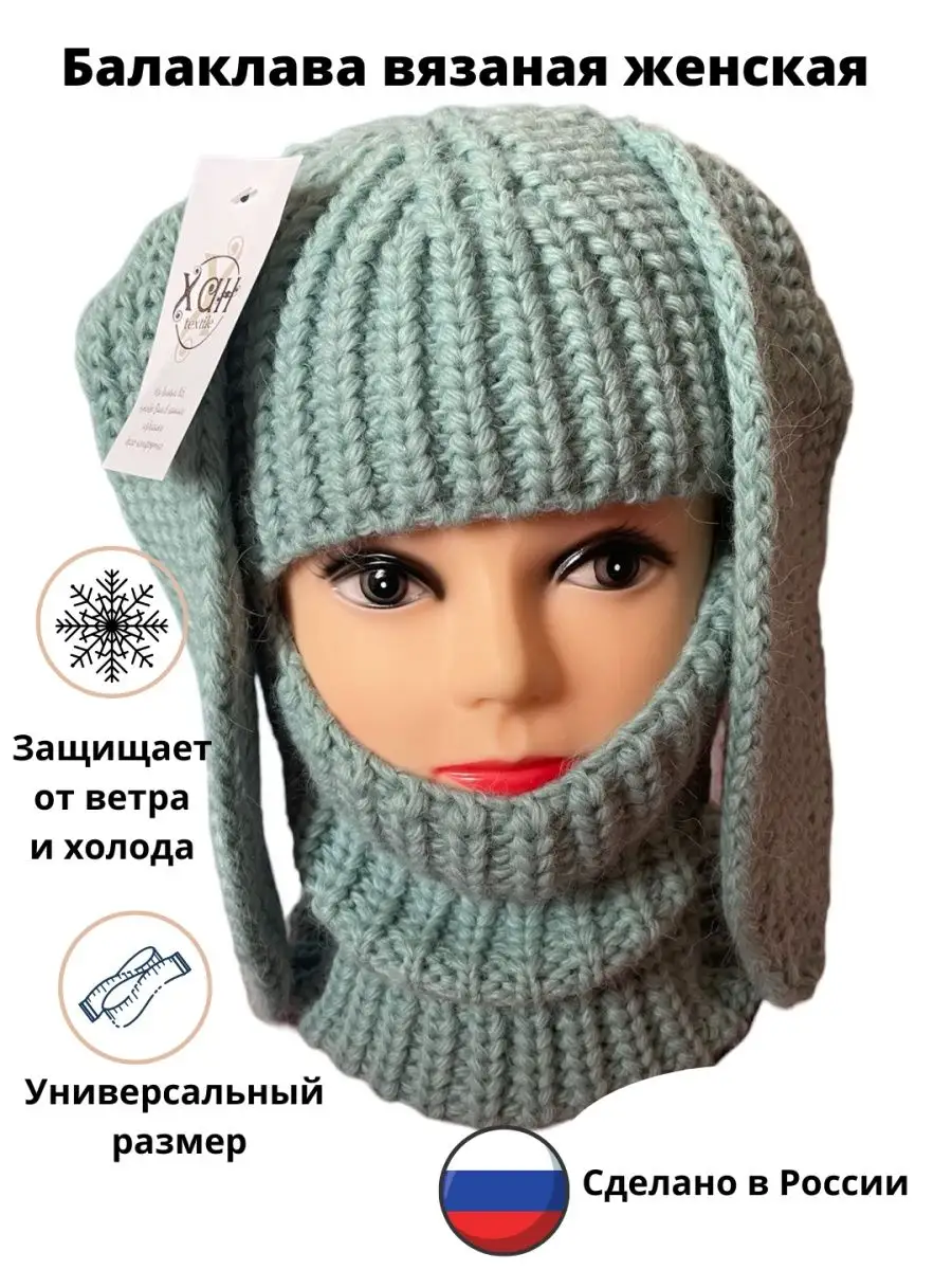 Купить детские вязаные зимние шапки в интернет магазине slep-kostroma.ru