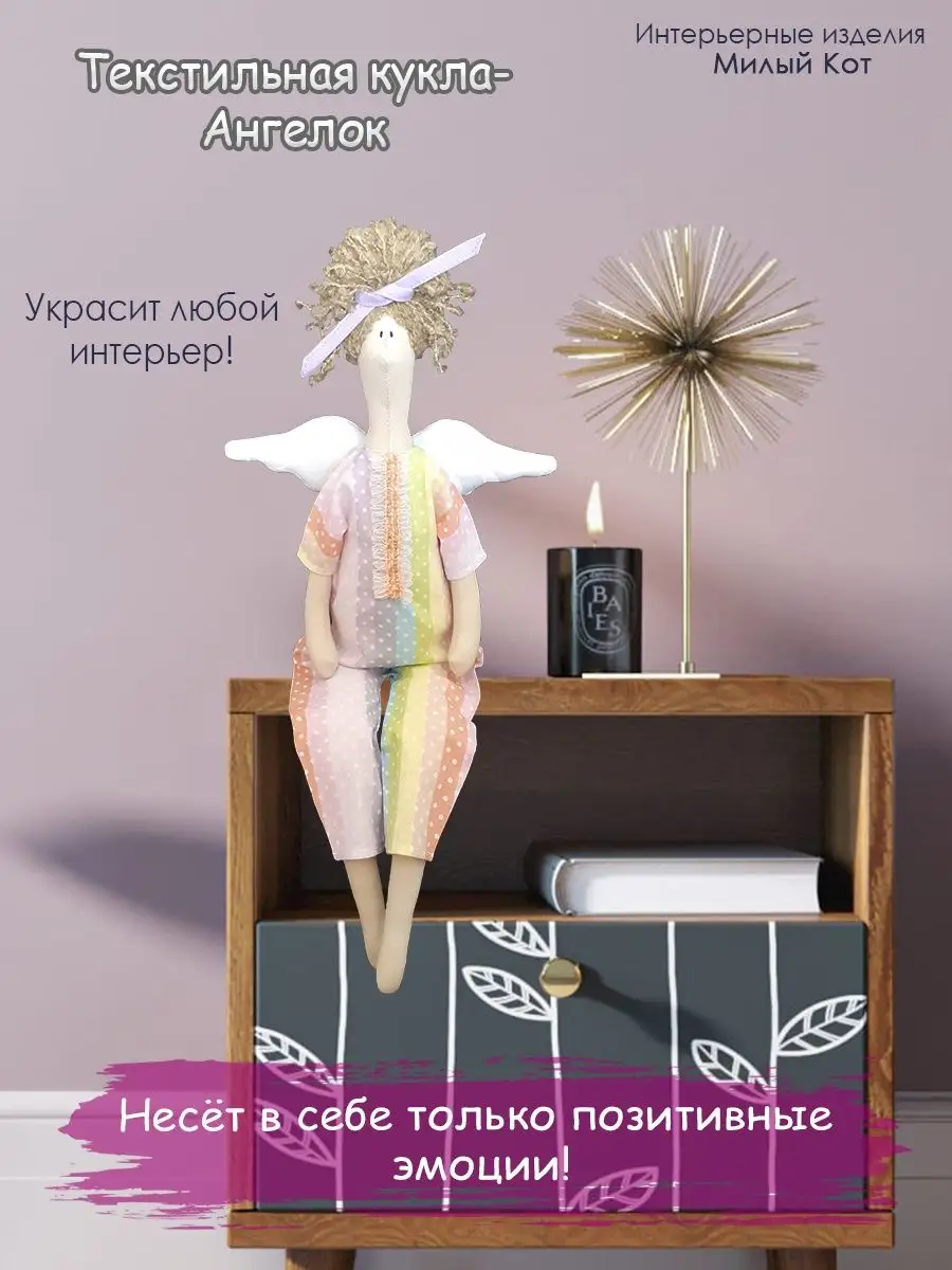 Продам: тукстильные куклы тильда в Екатеринбурге