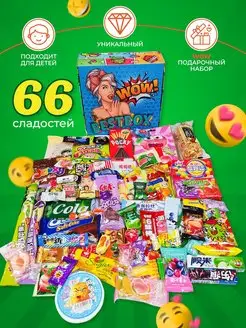 Подарочный набор импортных сладостей 66 штук WOWBESTBOX 124089185 купить за 1 621 ₽ в интернет-магазине Wildberries