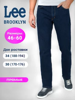 Джинсы прямые классические BROOKLYN LEE 124091564 купить за 4 205 ₽ в интернет-магазине Wildberries