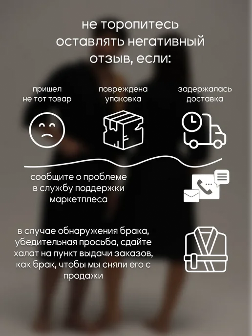 Be lo Us Халат вафельный домашний Сделан в СССР 1978, черный, фото 5