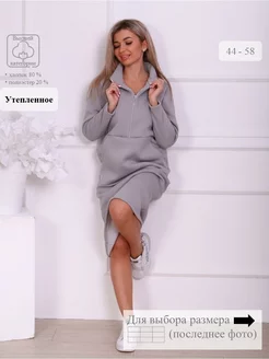 Платье WEZEN 124097453 купить за 1 205 ₽ в интернет-магазине Wildberries