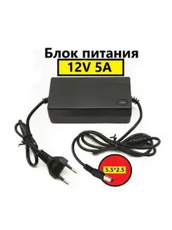 Блок питания 12V/5A универсальный 60W 124102618 купить за 580 ₽ в интернет-магазине Wildberries